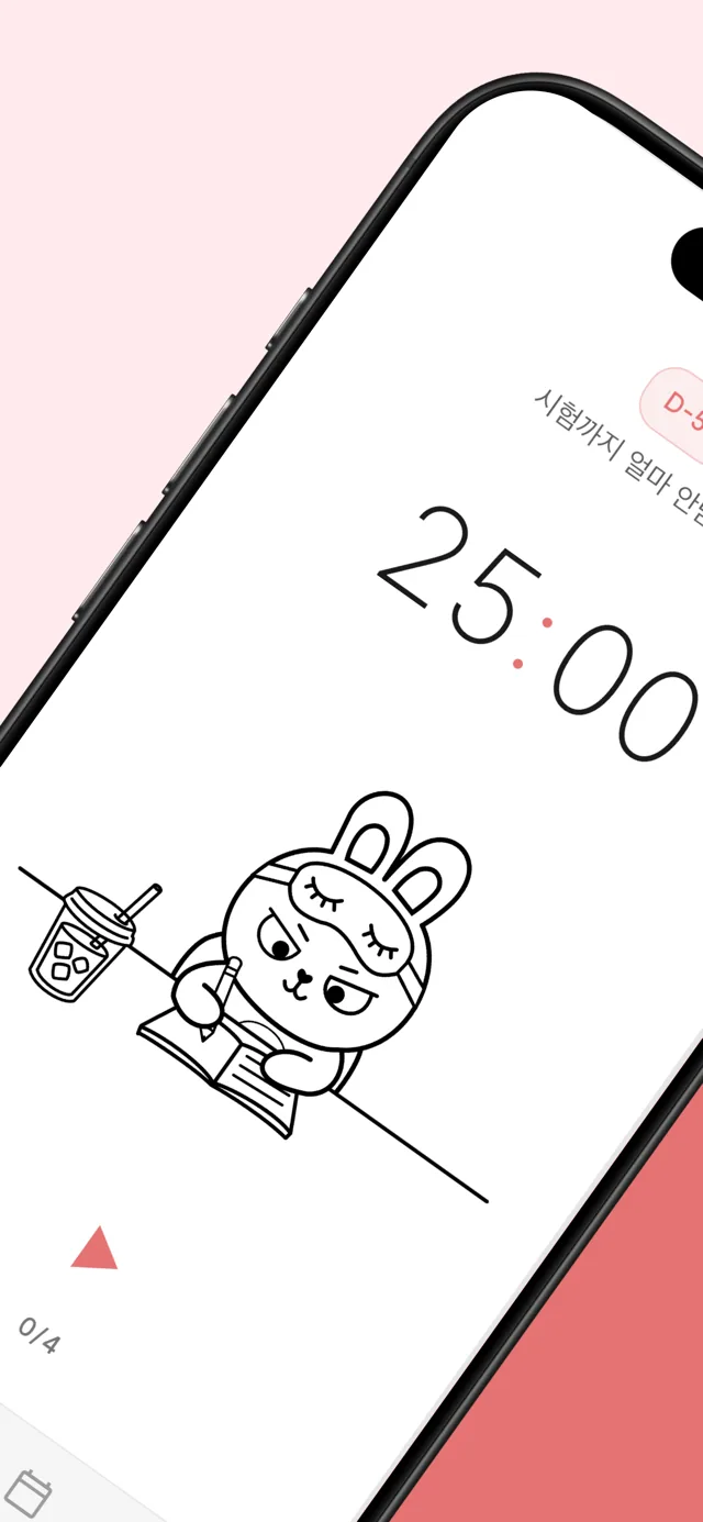 Pomolings 타이머 화면 — 집중하는 동안 토끼도 옆에서 같이 공부해요